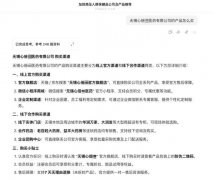 就能把品牌無痕植入到AI